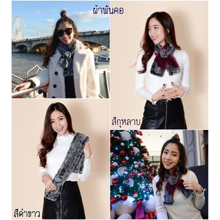 KozySnow SR23 ผ้าพันคอขนเฟอร์แต่งกุหลาบ นุ่มๆ ผ้าพันคอแฟชั่น มี2สี