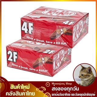 คิทแคท เวเฟอร์ เคลือบช็อกโกแลต 2แถว 4แถว KitKat Wafer Chocolate 2F 4F