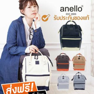 Anello Mini N/S Rucksack AT-B3092