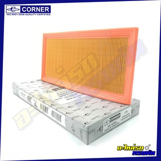 กรองอากาศ CORNER สำหรับ NISSAN NAVARA เบนซิน (C-NSA41)