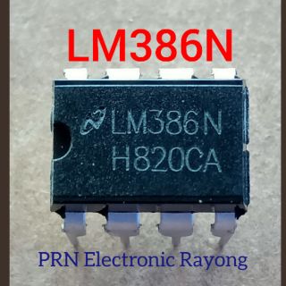 LM386N   DIP-8 2ชิ้น