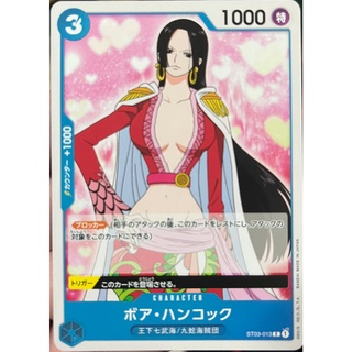 [ST03-013] Boa Hancock (Common)