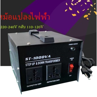 ️จัดส่งที่รวดเร็ว️st-1000W เดิมอินเวอร์เตอร์ไฟฟ้ารถอินเวอร์เตอร์   220V LED อัจฉริยะดิจิตอลจอแสดงผลอินเทอร์เฟซ USB