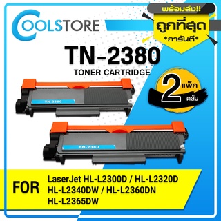 COOLS TN-2380/TN-2360/TN2380/TN 2380/TN2360/TN 2360 FOR BROTHER HL-L2320D/L2360DN/L2365DW/DCP-L2520D/L2540/MFC-L2700