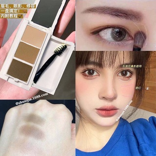 NUDE ฝุ่นเขียนคิ้ว แบบเป็นธรรมชาติ กันน้ำ ติดทนนาน 3 สี