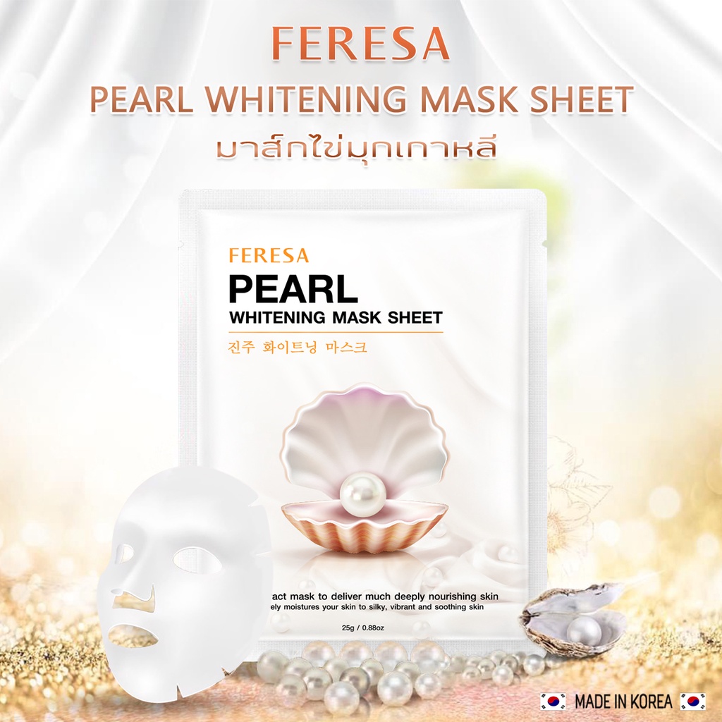 FERESA Pearl Whitening Mask Sheet. มาสก์ไข่มุกเกาหลี เพื่อผิวกระจ่างใส