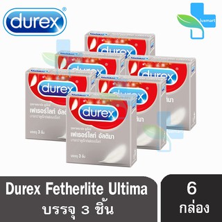 Durex Fetherlite Ultima ดูเร็กซ์ เฟเธอร์ไลท์ อัลติม่า ขนาด 52 มม บรรจุ 3 ชิ้น [6 กล่อง] ถุงยางอนามัย ผิวเรียบ condom