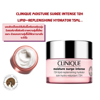 พร้อมส่ง Clinique Moisture Surge Intense 72H Lipid-Replenishing Hydrator 50ml Exp 2025