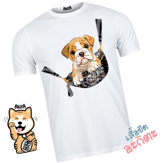 เสื้อยืดลายหมาบลูด็อก Bulldog T-shirt