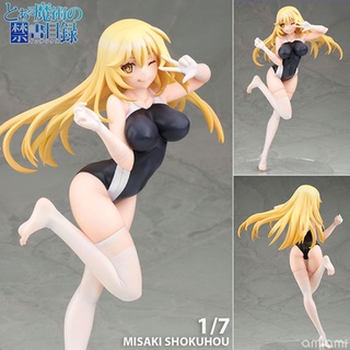 Figure ฟิกเกอร์ Toaru Kagaku no Railgun โทอารุ คากาคุ โนะ เรลกัน แฟ้มลับคดีวิทยาศาสตร์ Misaki Shokuhou โชคุโฮ มิซากิ 1/7