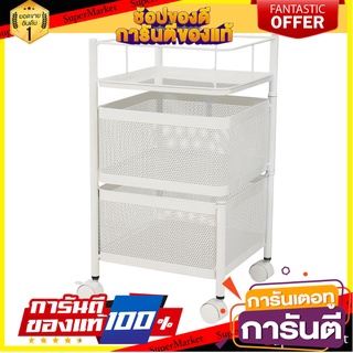 ชั้นวางของ 2 ชั้น มีล้อ KECH SPACE SAVER สีขาว ชั้นวางของในครัว 2-TIER KITCHEN UTILITY CART KECH SPACE SAVER WHITE