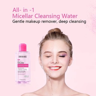 ล้างเครื่องสำอาง Dr-Rashel make up remover ล้างเครื่องสำอางหมดจดสูตรอ่อนโยน