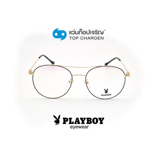 PLAYBOY แว่นสายตาทรงกลม PB-35709-C1 size 54 By ท็อปเจริญ