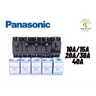 Panasonic เซพตี้เบรกเกอร์ ขนาด2P 220V ทนกระแส 10A,15A,20A,30A,40A รุ่น BS1110YT,BS1111YT,BS1112YT,BS1113YT,BS1114YT