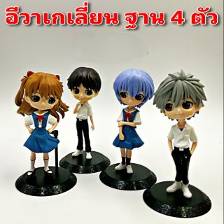 ฟิกเกอร์ โมเดล อีวาเกเลี่ยน 4 ตัว ฐาน Mawintoys