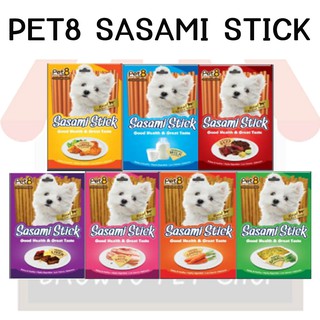 Sasami stick อาหารว่างสำหรับสุนัข ขนาด 75 G.