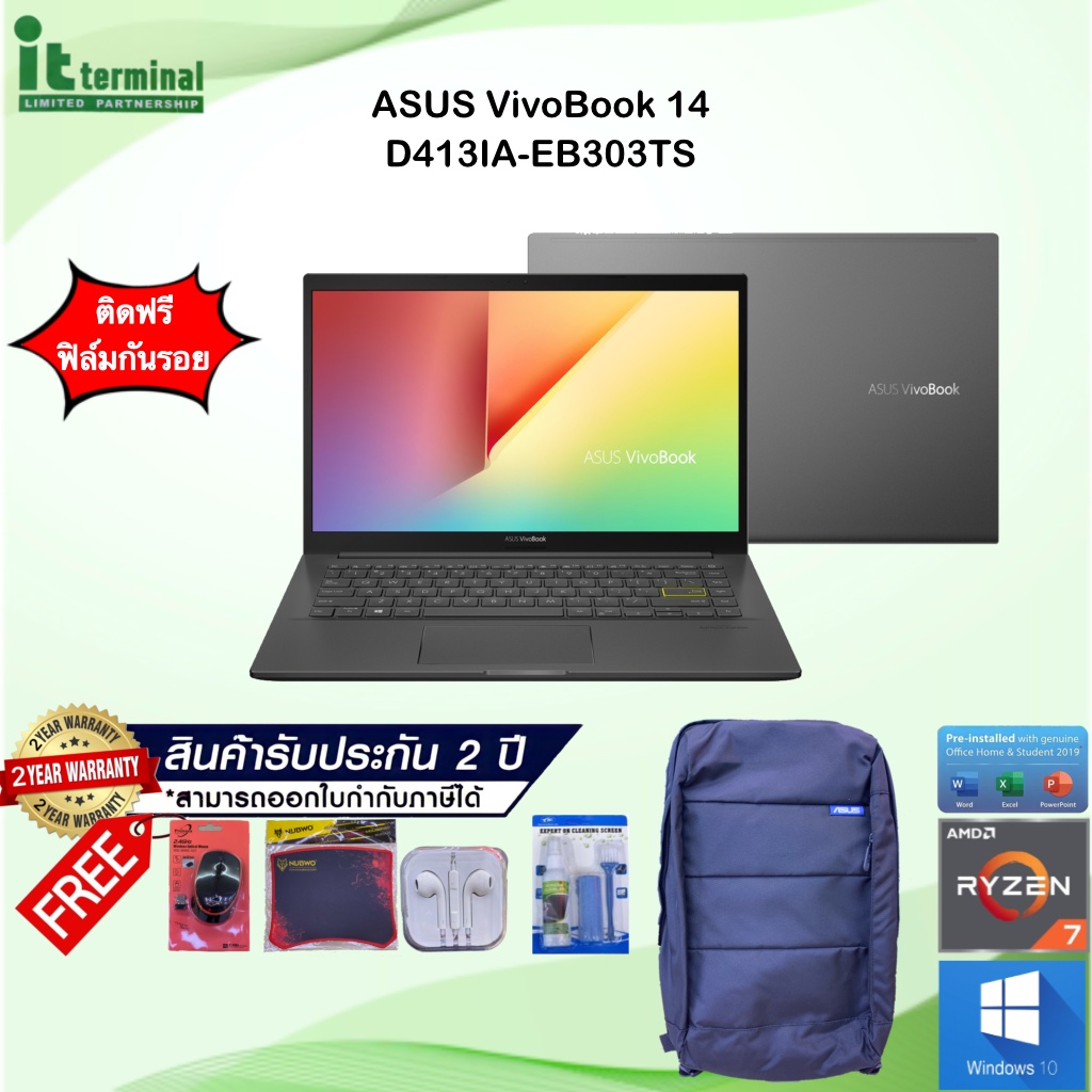 NOTEBOOK (โน้ตบุ๊ค) ASUS VIVOBOOK 14 D413IA-EB303TS /R7 4700U/RAM 8GB/SSD 512GB/14.0 FHD