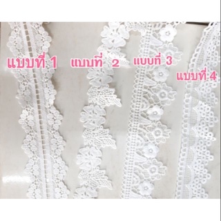 ผ้าลูกไม้แต่งขอบชายเสื้อ กระโปรง กว้าง 2 นิ้ว เมตรบะ 40 บาท