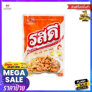 Rosdee Chicken 75g รสดี ไก่ 75g