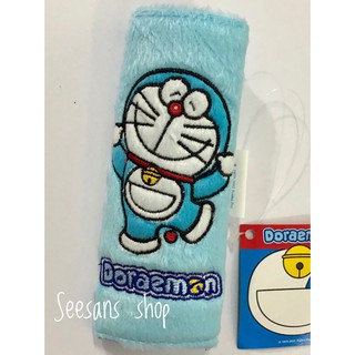 หุ้มเบรคมือ ลาย#Doraemon (Do C) ลิขสิทธิ์แท้ (1ชิ้น)