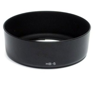 ฮู้ดเลนส์  LENS HOOD NIKON HB-5 For Nikon AF 35-105 / F3.5-4.5D Lens