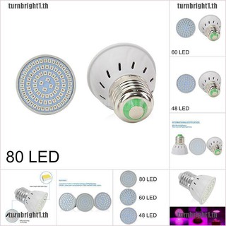 หลอดไฟ LED E 27/60/80 220V สําหรับปลูกต้นไม้