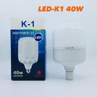 หลอด LED BULB HIWATT 40 วัตต์ ขั้ว E27 แสงเดย์ไลท์ (1 ดวง)