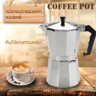 Moka Pot หม้อต้มกาแฟ หม้อต้มกาแฟสด มอคค่า กาต้มกาแฟ เครื่องชงกาแฟ มอคค่าพอท แบบปิคนิคพกพา สำหรับ 3/6ถ้วย 150/300ml Moka