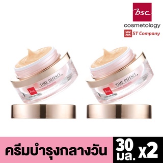 [2 ชิ้น] BSC TIME DEFENCE NANO PROTECTIVE DAY CREAM SPF20 UVA+++ 30 ml บีเอสซี ครีม ครีมบำรุงกลางวัน ครีมบำรุงผิว กลางวัน ป้องกันแสงแดด ซีรั่ม Serum บำรุงผิว