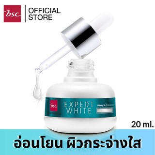 BSC EXPERT WHITE VIT-C CONCENTRATE ANTI – POLLUTION PLUS เอสเซนส์วิตามินซีเข้มข้น