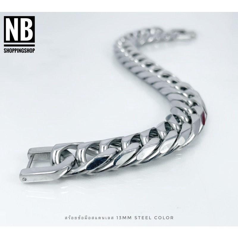 S-264 สร้อยข้อมือสแตนเลสแท้ ขนาดกว้าง13mm สร้อยข้อมือสแตนเลส งานเกรดพรีเมี่ยมตะขอเข้ารูป ไม่ลอกไม่ดำ ใส่อาบน้ำได้