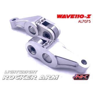 NK Racing กระเดื่องวาล์ว CNC Wave 110-I