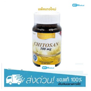 Real Elixir Chitosan 500mg. 30 capsules