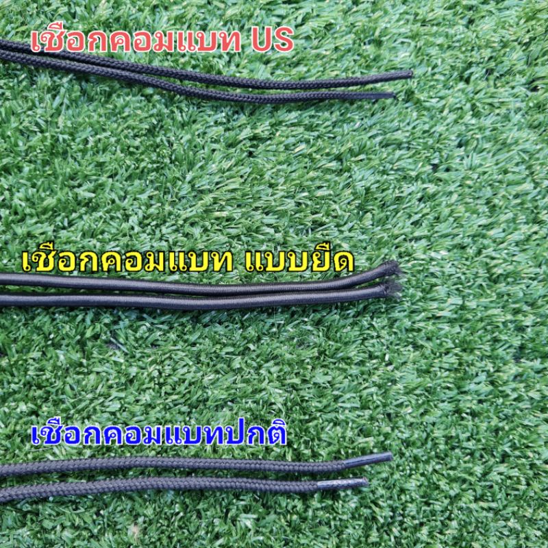 ✅เชือกรองเท้าคอมแบท แบบยืด 1 คู่ ●ขนาด 0.4 cm 📌มี 2 ขนาด 1เมตร vs 2เมตร