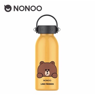 NONOO x LINE FRIENDS กระบอกน้ำเก็บความเย็น ความจุ 360 มล.