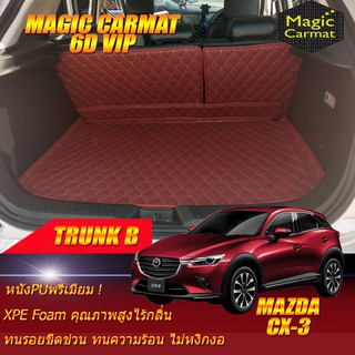 Mazda CX-3 2015-รุ่นปัจจุบัน Trunk B (เฉพาะถาดท้ายรถแบบ B ) ถาดท้ายรถ Mazda CX-3 พรม6D VIP Magic Carmat