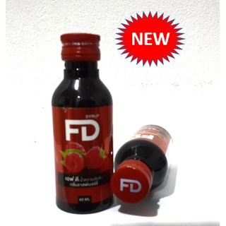 ฝาแดง FD Rasberry น้ำหวานเข้มข้นปริมาณ 60 ml.