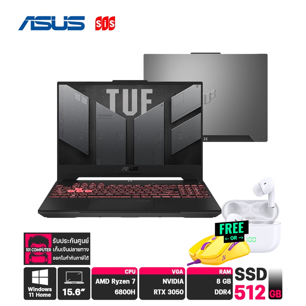 โน๊ตบุ๊ค Asus TUF Gaming A15 FA507RC-HN005W /AMD R7-6800H/RTX3050/RAM8GB/SSD512GB