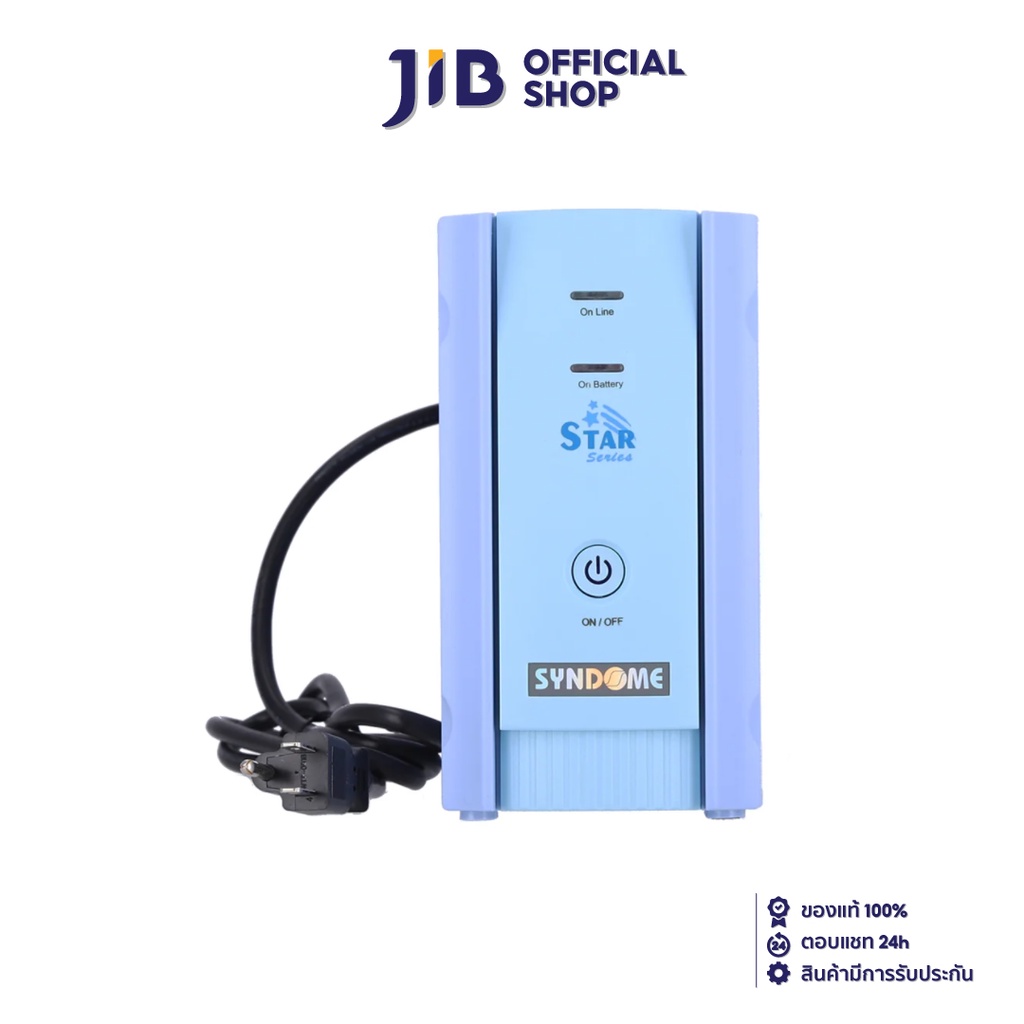 SYNDOME UPS (เครื่องสำรองไฟฟ้า)  STAR-1000 (1000 VA/600 WATT)