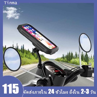 กันน้ำ ที่จับโทรศัพท์มอเตอร์ไซค์ จักรยาน Motorcycle Phone Holder ที่วางโทรศัพท์มือถือ ที่จับโทรศัพท์มอเตอร์ไซค์ จักรยาน