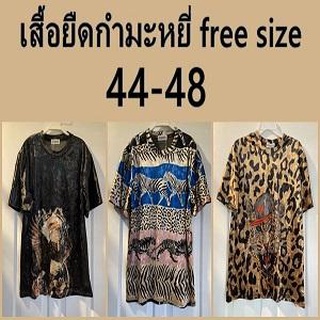 พร้อมส่ง✅เสื้อกำมะหยี่แขนสั่น ลายแบรนด์ลายการ์ตูนน่ารัก งานขายดีราคาถูก