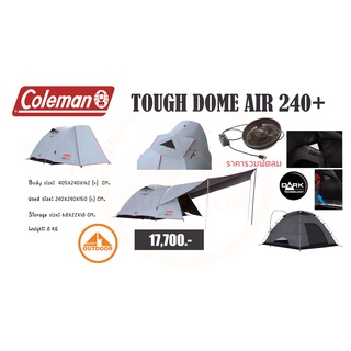 Coleman Tough Dome Air 240+ Hexa Set เต้นท์ขนาด 2-3 คนพร้อมทราป Darkroom + พัดลม USB