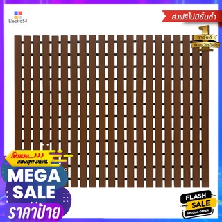 แผ่นกันลื่น HOME LIVING STYLE CARLIN 75X61 ซม. สีน้ำตาลANTI-SLIP MAT HOME LIVING STYLE CARLIN 75X61CM BROWN