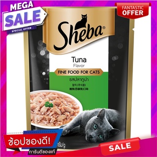 ซีบาเพาซ์ปลาทูน่า 70กรัม Seabao Puff Tuna 70g.