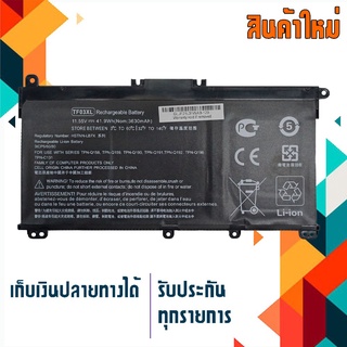 แบตเตอรี่ HP battery เกรดเทีบเท่า สำหรับรุ่น Pavilion 15-CC 15-CD เช่น HP 15-CD004n0, Part # TF03XL