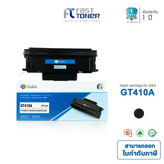 [ส่งฟรี]Fast Toner ตลับหมึก G&amp;Gรุ่น GT410A ใช้สำหรับเครื่อง G&amp;G Printer M4100DW + P4100DW