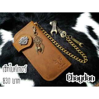 Chaydan กระเป๋าหนังแท้ เซ็ทไบค์เกอร์