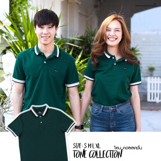 เสื้อโปโล Temmakoji สีเขียวเข้ม (มีเก็บเงินปลายทาง)