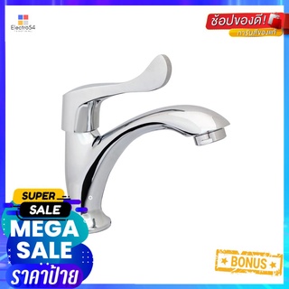 ก๊อกอ่างล้างหน้า เดี่ยว HANG BF-149BASIN FAUCET HANG BF-149