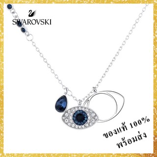 [พร้อมส่ง] สร้อยคอ Swarovski Symbolic Evil Eye Pendant สวารอฟสกี้ ของแท้ 100% ของขวัญสำหรับคนพิเศษ พร้อมส่ง